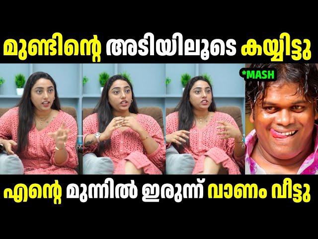 അയാൾ എന്റെ അടിയിലൂടെ കയ്യിട്ടു  | Troll Malayalam |Malayalam Troll | Mallu Rasikan2.0