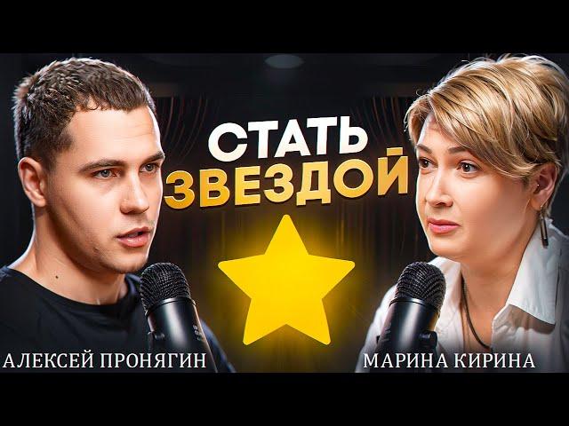 Личный бренд | пиар | дома 2 Марина Кирина