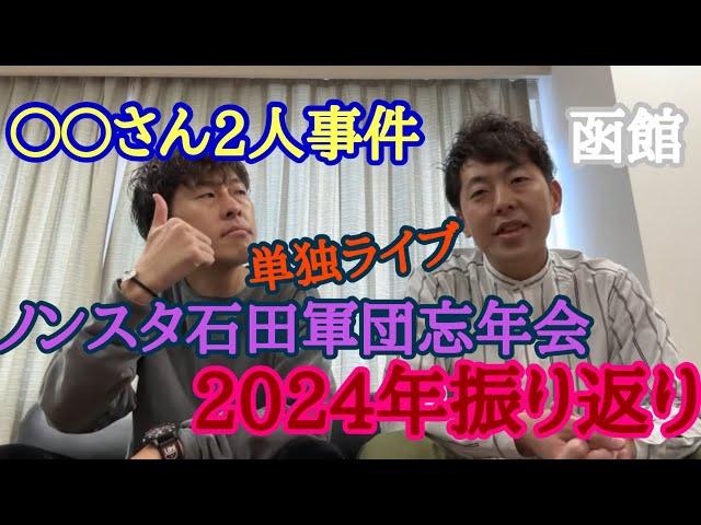 吉田たちチャンネル吉田たちチャンネル がライブ配信中！
