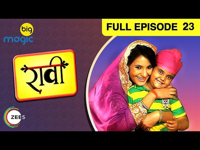 Raavi Aur Magic Mobile - Full Episode - 23 - Big Magic