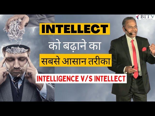 ▶️Most easy habit to increase Intelligence | Logan Naidu  | HINDI | BITV