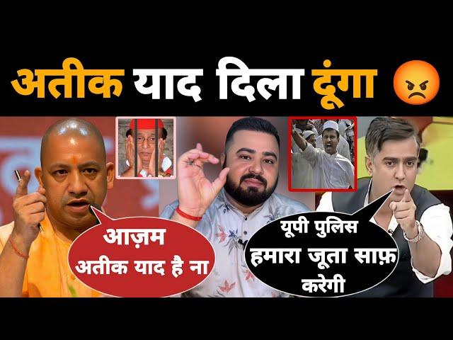 Akhilesh yadav की सरकार आने पर Up police से जूते साफ करवायेंगे सपा के गुन्डे | Mr Munnabhai