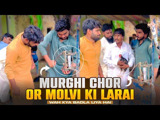 Murghi Chor Or Molvi Ki Larai  Wah Kia Badla Lia He  | Khizar Omer