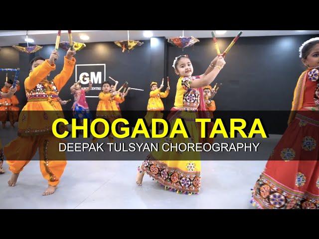 Cutest Garba by little Kids | Chogada Tara | Deepak Tulsyan Choreography | Loveyatri | G M Dance