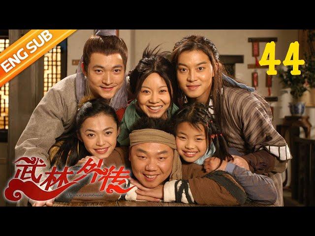 My Own Swordsman EP44