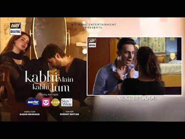 kabhi Main kabhi Tum Episode 28 Teaser hit review| kabhi Main kabhi Tum Ep Last|ARY Digital Drama