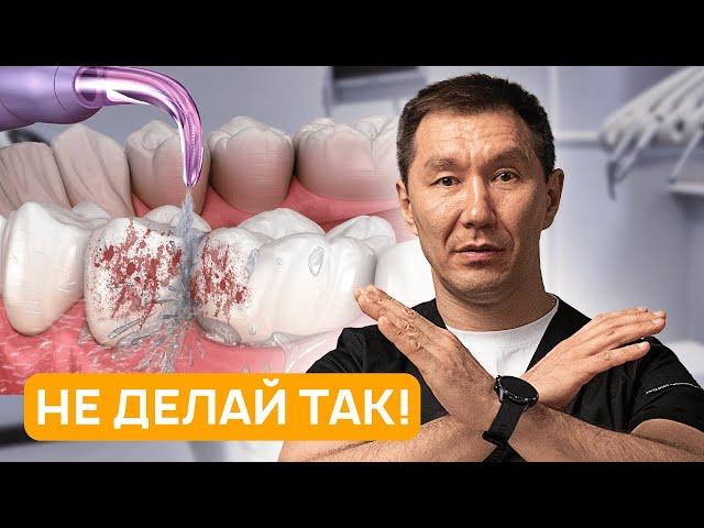 Ирригатор — скрытый убийца зубов? Стоматолог бьет тревогу!