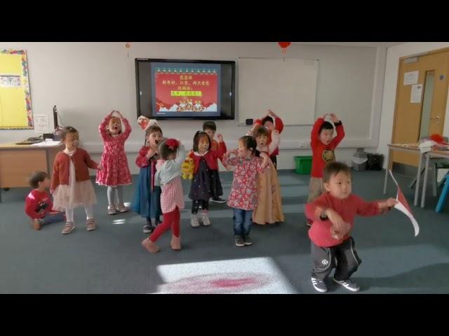 Giggling Panda Blossom Class (Sunday) Chinese New Year Celeberation Performance 新年好，江雪，两只老虎