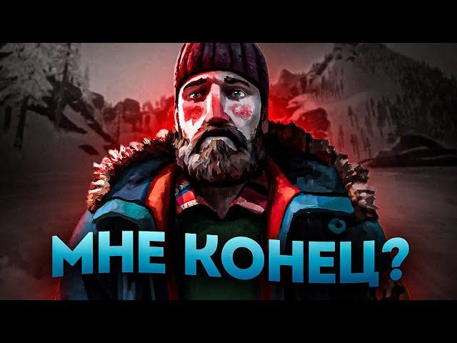 Исповедь Новичка На ХАРДКОРЕ в The Long Dark
