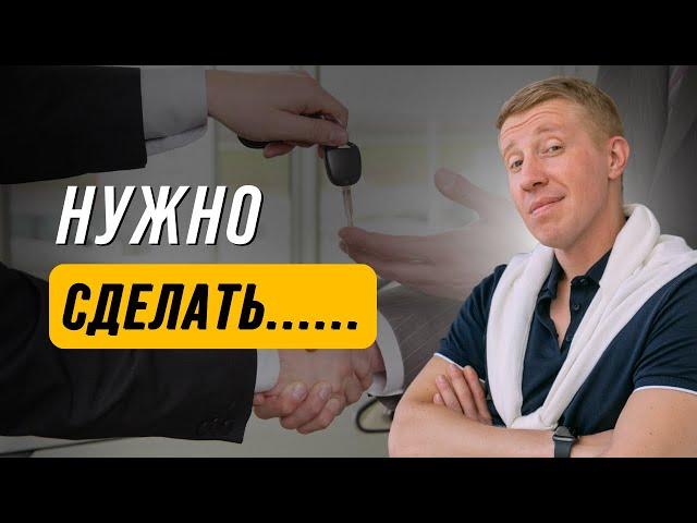 Что делать, если у клиента сомнения? #shorts