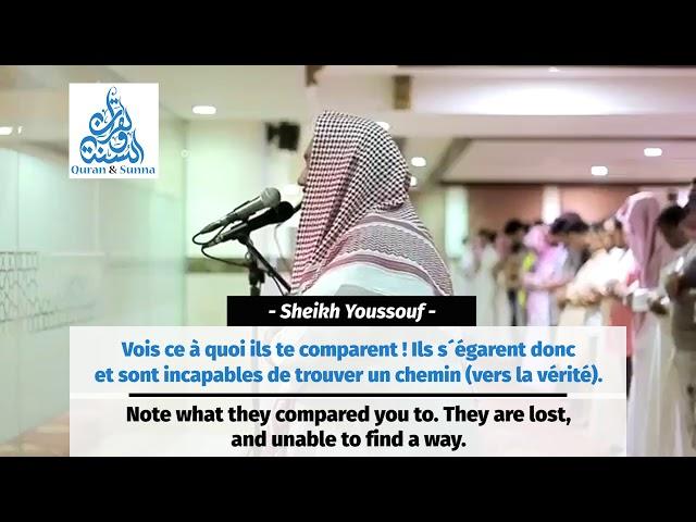 Heartbreaking recitation of Surah Al-Isra  !  -  Sheikh Youssouf [FR/EN]