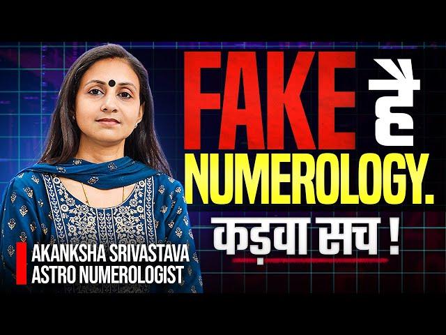 Fake हैं Numerology! कड़वा सच|  Reality of Numerology | Akanksha Srivastava