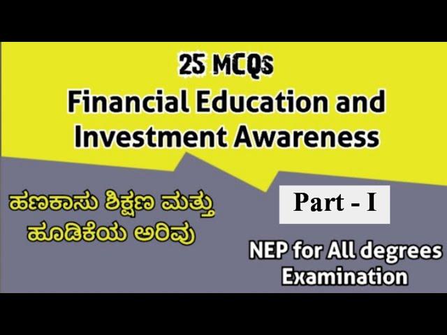 NEP MCQs on Financial Education and Investment Awareness | BCom III / IV sem | Module - I