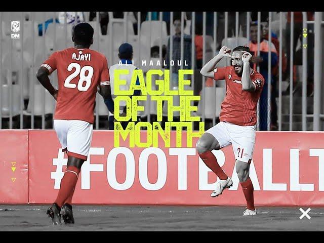‫ريمكس الأهلي الجديد ضرب ناااار  | يا معذبهم | معلقين كرة القدم