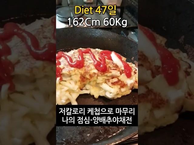 모짜렐라 치즈 쫙쫙~ 살도 쫙쫙 #다이어트브이로그 #식단브이로그 #diet #shortvideo #다이어트 #다이어트식단 #다이어터 #다이어트간식 #shorts