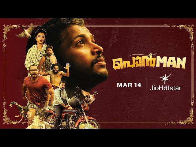 Ponman | Official Malayalam Trailer | Basil Joseph | Sajin Gopu | Lijomol | JioHotstar | March 14