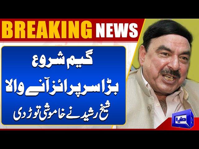 Game Start...!  | Sheikh Rasheed Breaks The Silence | Supreme Court | Dunya News