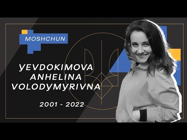 Yevdokimova Angelina Volodymyrivna