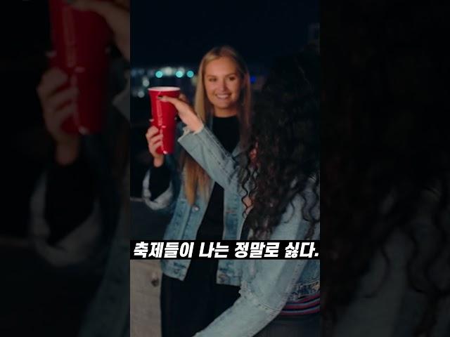 착각하고 있는 축제의 의미