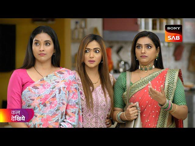 Wagle Ki Duniya | वागले की दुनिया | Ep 1228 | Coming Up Next