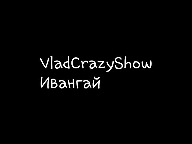 Сколько зарабатывают блогеры?|SOBOLEV , VladCrazyShow , Mamix.