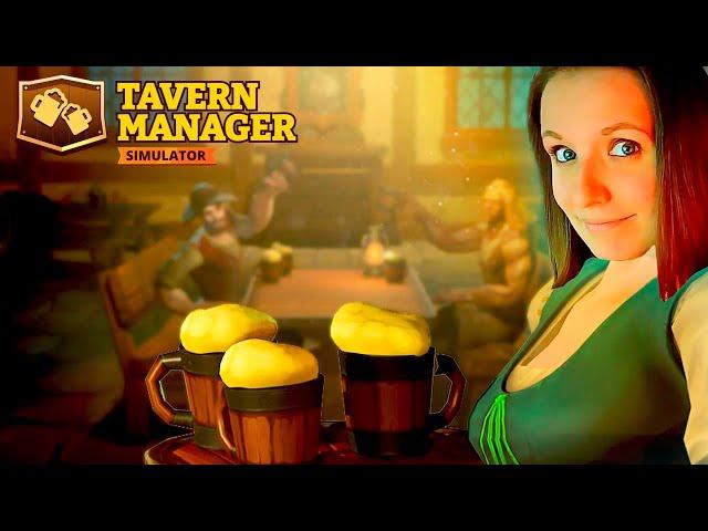 КУПИЛА ТАВЕРНУ ► TAVERN MANAGER SIMULATOR ПРОХОЖДЕНИЕ