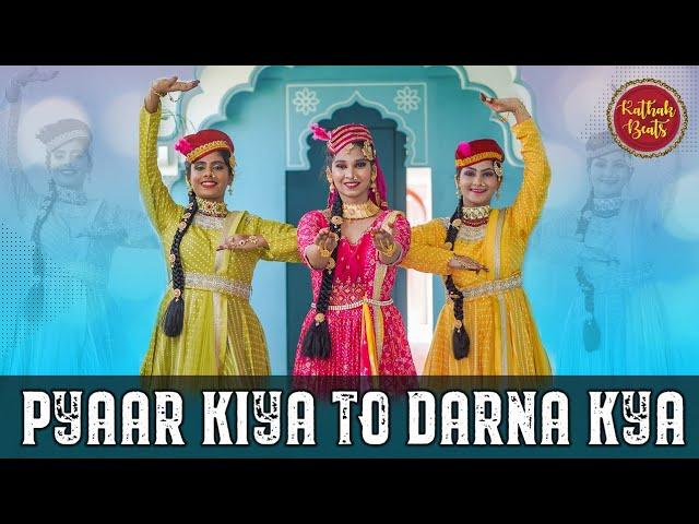 Pyar Kiya Toh Darna Kya | Mughal-E-Azam || Ft. Anushka Ghag, Radhika , Samiksha || By KathakBeats