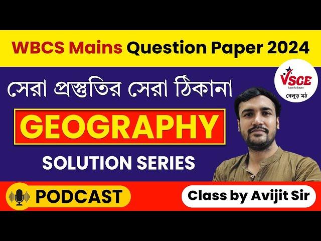 WBCS Mains Question Paper 2024 | WBCS Mains Geography Paper Solution By Avijit Sir | VSCE Academy