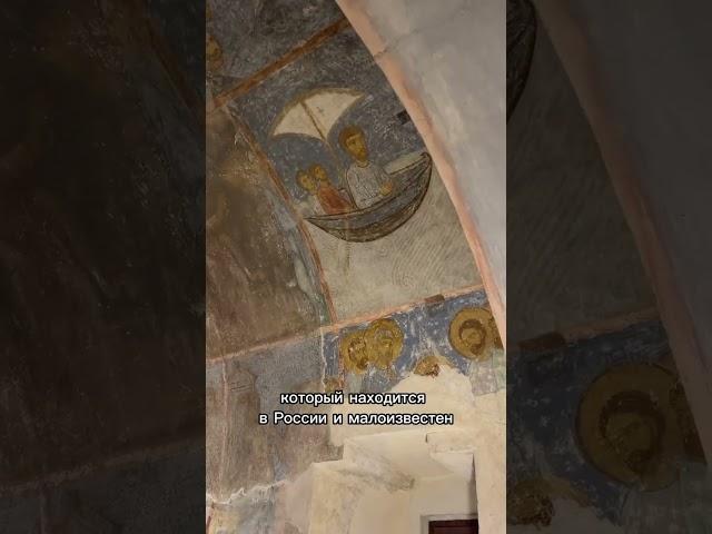 Шедевр мирового уровня. Спасский собор в Мирожском монастыре. Фрески XII века. Знали об этом месте?