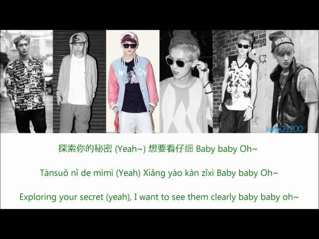 *OLD* EXO-M - 咆哮 (Growl) [Chinese/PinYin/English] Color Coded HD