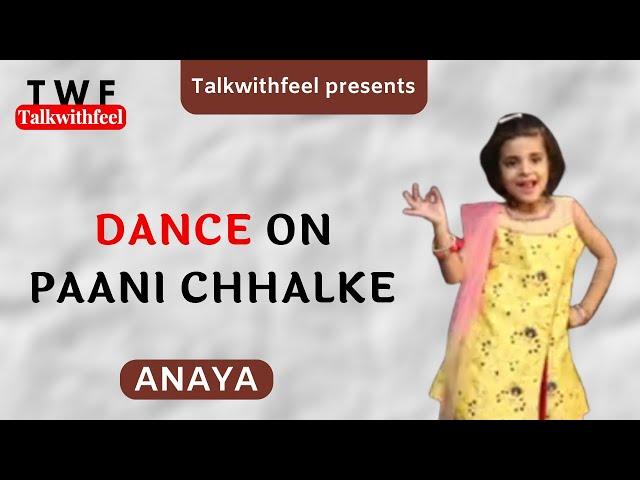 Dance On Paani Chhalke | Anaya | Talkwithfeel #dance #talkwithfeel #twf