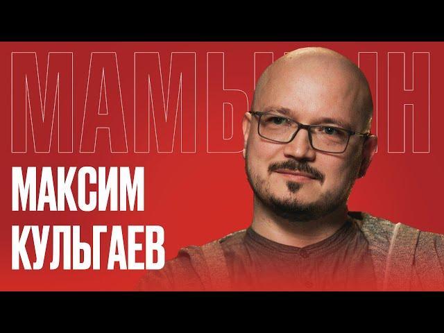 МАКСИМ КУЛЬГАЕВ: «Я ЛАТВИЕЦ, НО Я РУССКИЙ» / Неонацизм и геноцид русских в Прибалтике