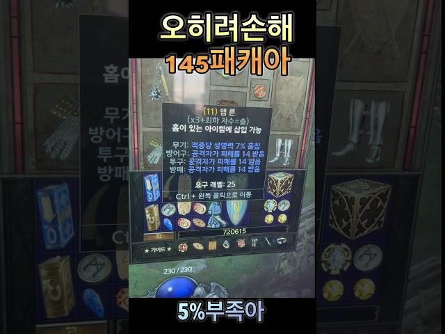 아이상한거 배워서 ㅡㅡ오히려손해