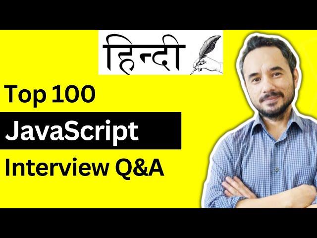 Top 100 JavaScript Interview Question and Answers - HINDI