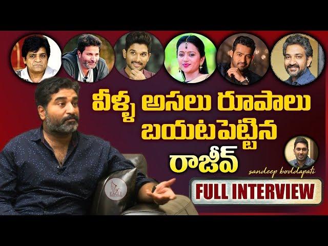 Actor Rajiv Kanakala CineMaa Antharangam Full Interview | Tollywood Interviews | Eagle Media Works