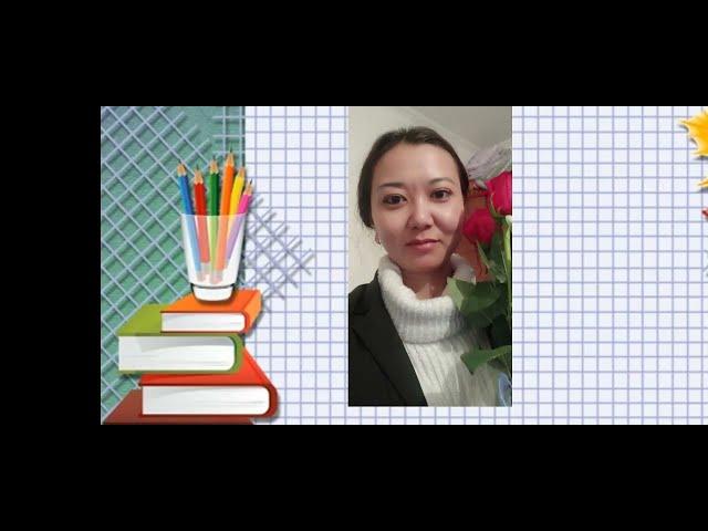 Визитная карта учителя русского языка