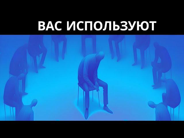 Вы — жертва общества выгорания