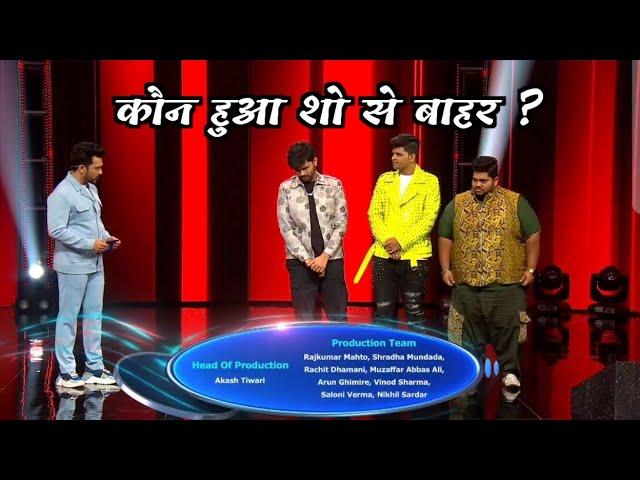 Show में हुआ First Elimination Who Evicted? Indian Idol Season 15