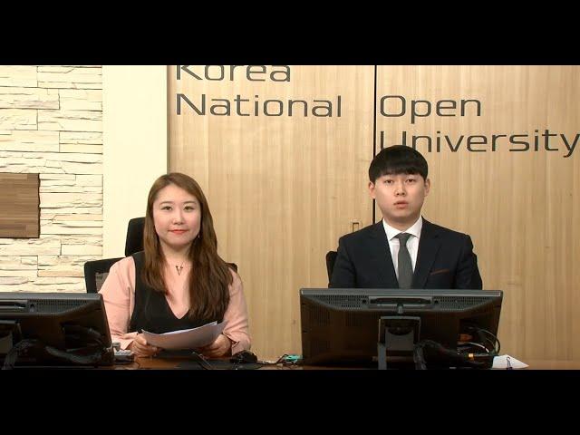 [교육] 방송대 중앙도서관 과제물 큐레이션(숲과 삶): 과제물 작성법 특강 + 정보활용교육 2020.3.30(월)