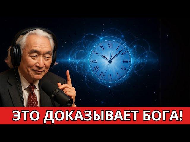 Времени НЕ СУЩЕСТВУЕТ! Джеймс Уэбб ДОКАЗАЛ, что мы неправы!