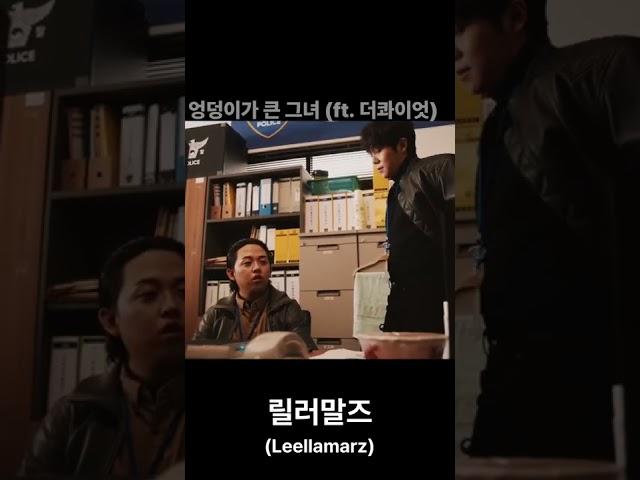 쇼미더머니11 세번째 프로듀서 팀 라인업 공개.. 이 조합 미쳤다 ㅋㅋㅋ #shorts
