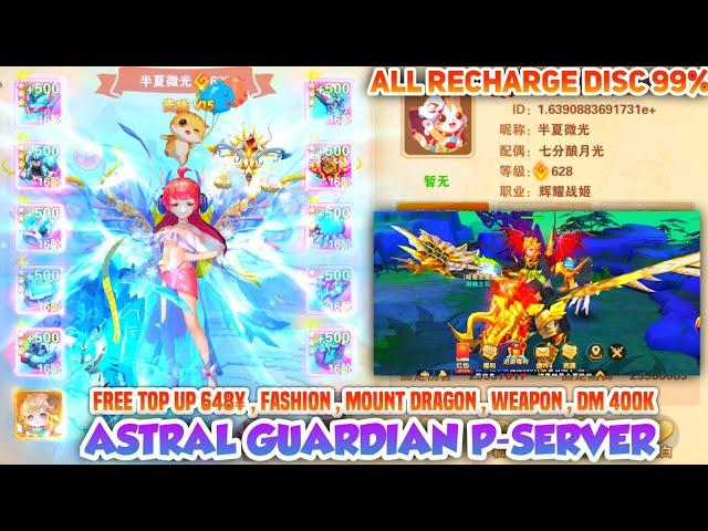 Astral Guardian Private Server - Free Top Up , Fashion , Mount Dragon , Weapon , Hair Skin , DM 400K