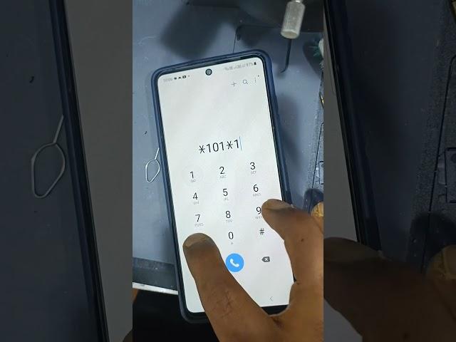 how to check Etisalat number