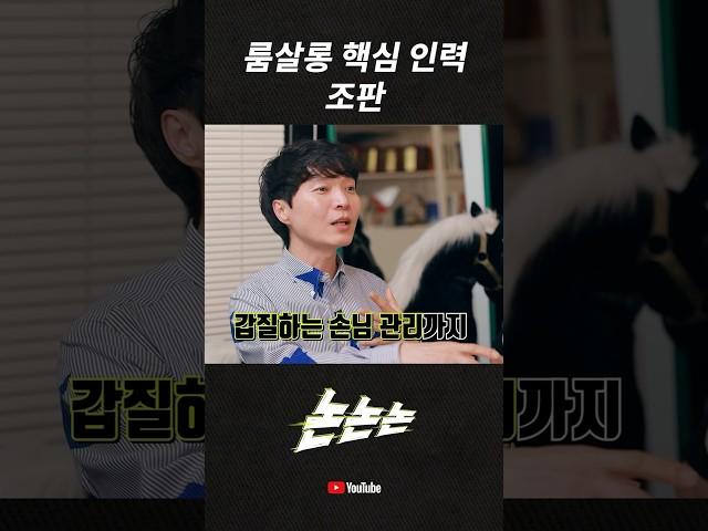 #논논논 #뉴스픽 #웹예능 #토크 #룸살롱 #업소 #유흥 #악플 #신정환 #텐프로 #강병규 #무당 #퇴마사 #임덕영 #장혜리 #트로트여신 #컨츄리꼬꼬 #야구선수 #mc #룰라