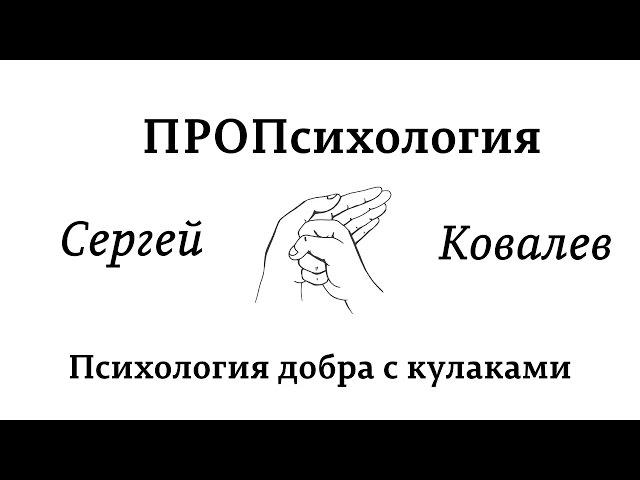 Ассертивность против пассивности и агрессивности