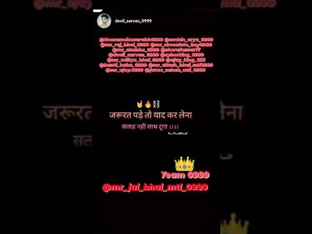 Aman Bhai mtl 0999 // jarurat pade to yaaad ️ kar lena Team Mtl 0999 