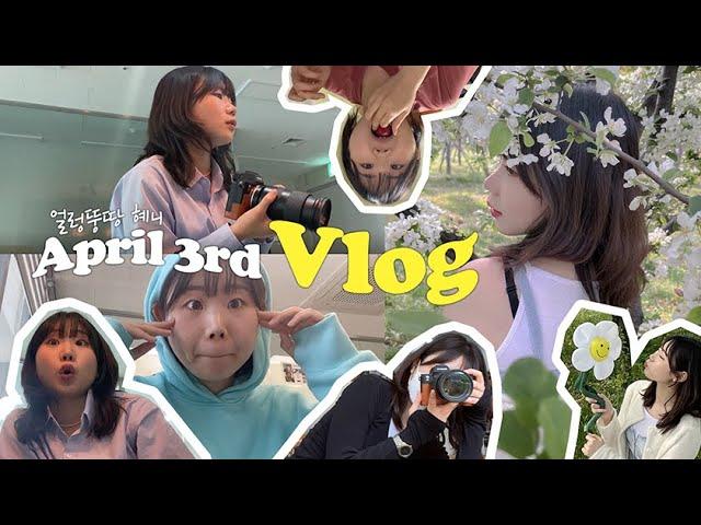 흔한 직장인 브이로그 vlogㅣ쿠자 제품촬영, 기구 필라테스, 틱톡 촬영, 센트럴파크, 피크닉