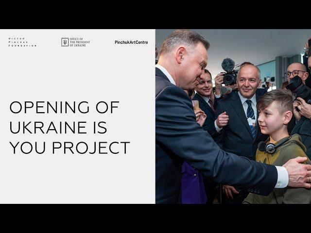 Opening of Ukraine is You project | Andrzej Duda, Victor Pinchuk, Andrii Yermak