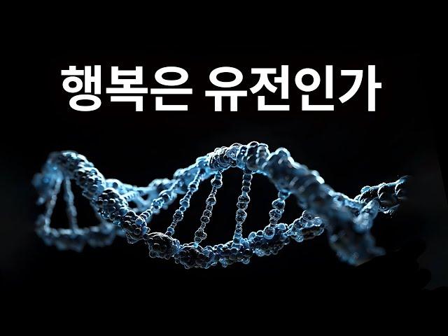 하버드대에서 4개월 된 유아 500명으로 밝혀낸 것
