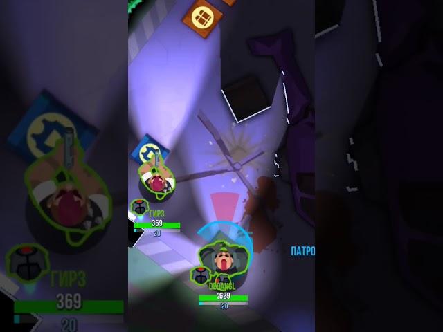 Bullet Echo